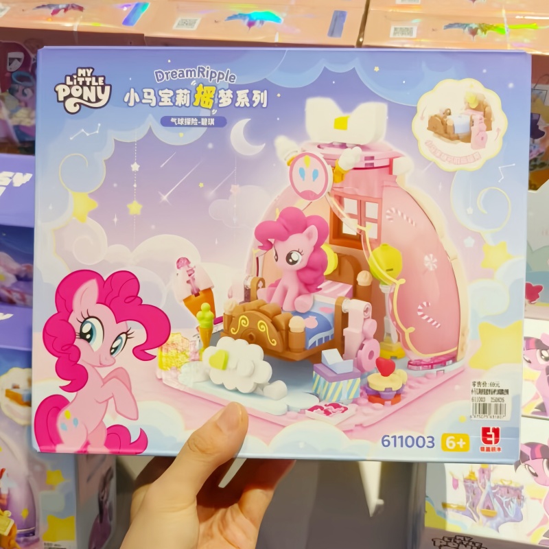 Kids Education Gift - Hot New My Little Pony Dream