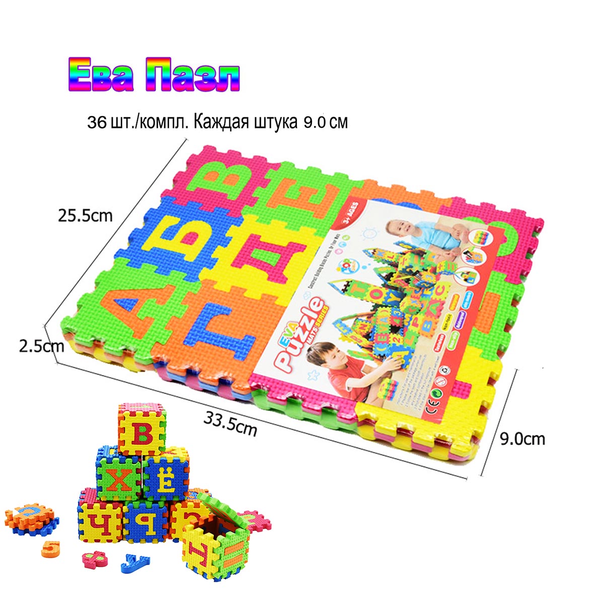 Number Puzzle Foam - Hot sale! 90* 90mm Kids Baby