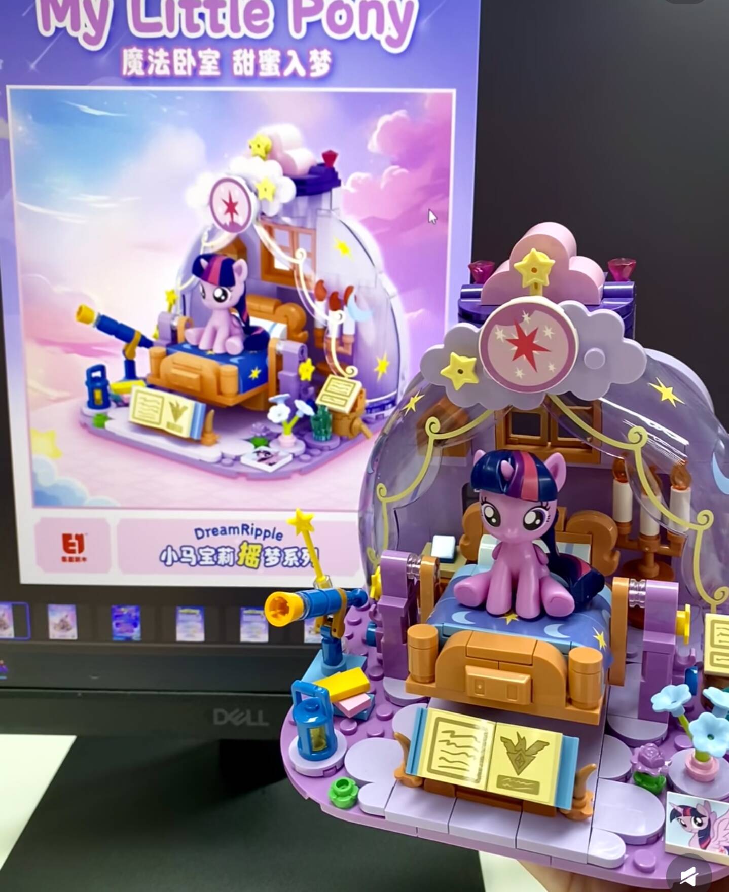 Hot New My Little Pony Dream R - огляд і ціна Kids Education Gift