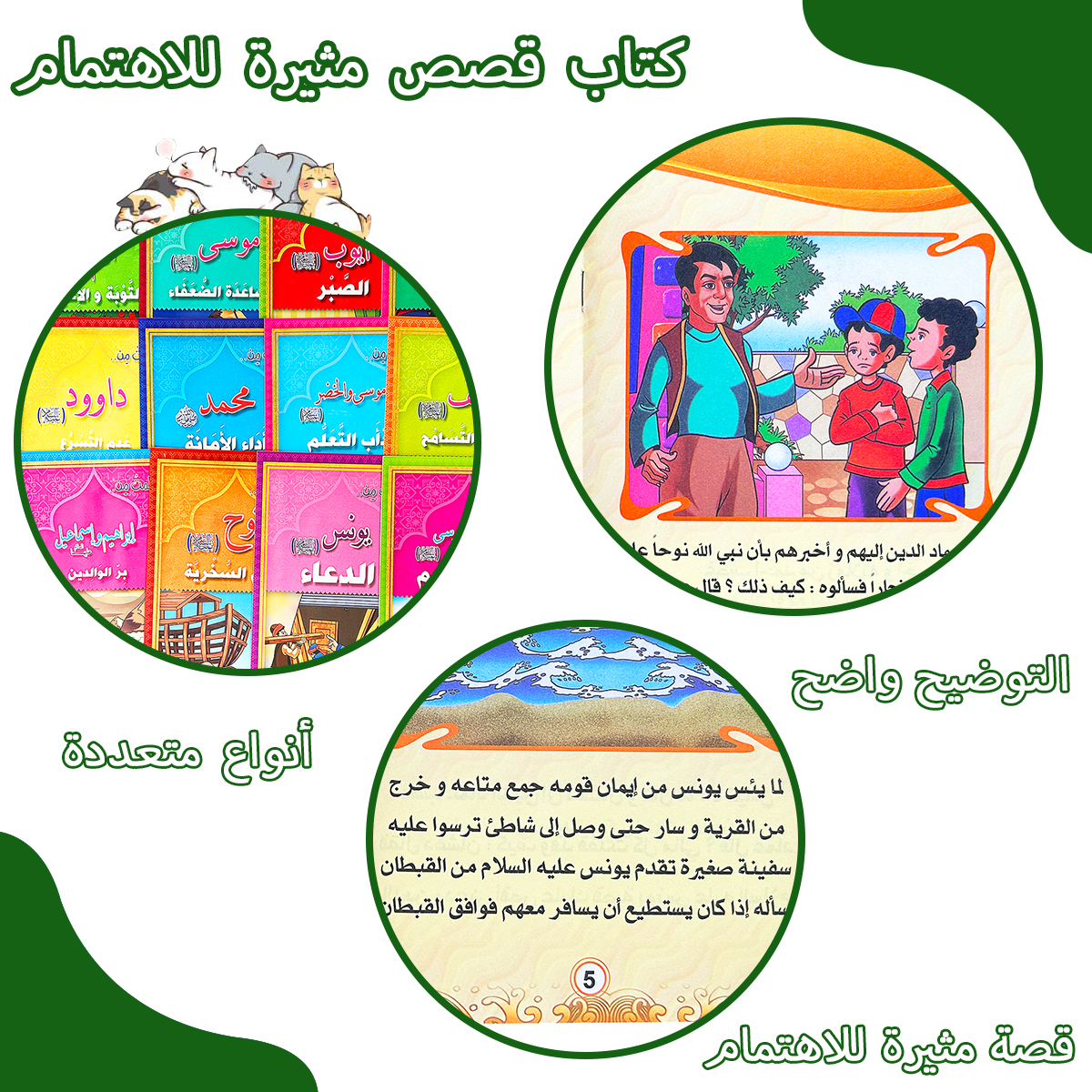 12 Book Arabic Islamic Prophet - огляд і ціна Kids Education Story